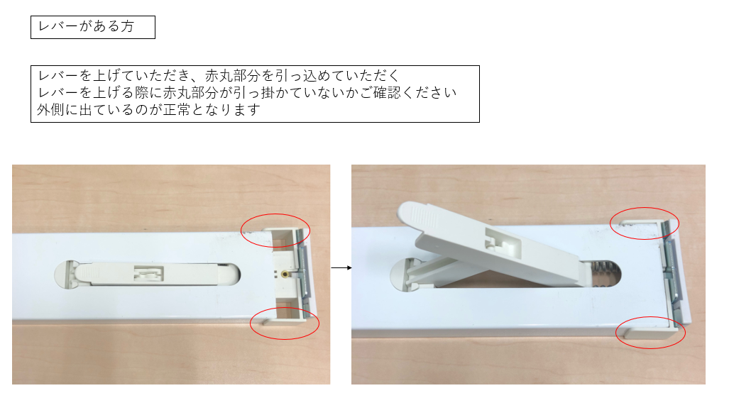 突っ張り棒の取り付け方①.PNG